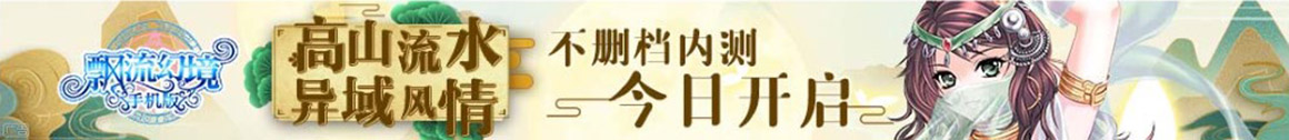 即時視界